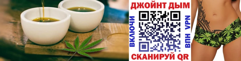 Купить закладки  Северо-Курильск  Cannafood марихуана 