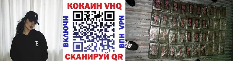 Купить закладки  Северо-Курильск  Cocaine Fish Scale 