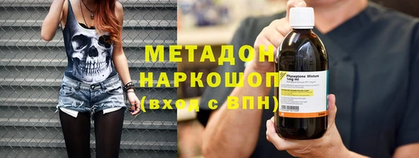 2c-b Навашино