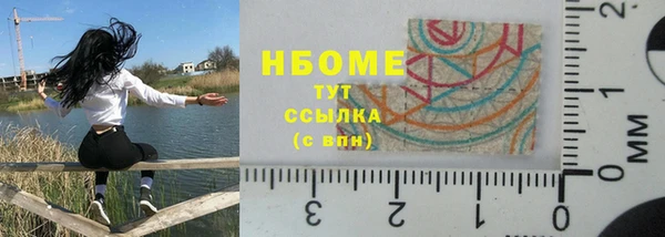 2c-b Навашино