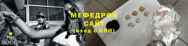 гидра Надым
