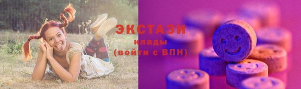 2c-b Навашино