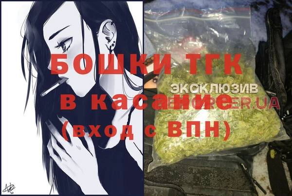 2c-b Навашино