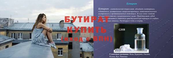 2c-b Навашино
