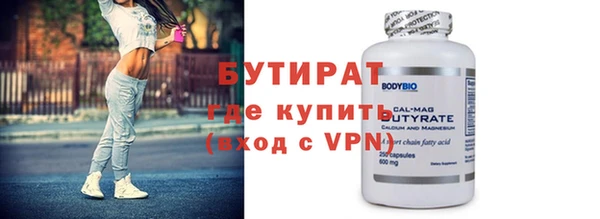 марихуана Наволоки
