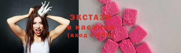 2c-b Навашино