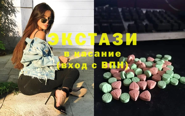 2c-b Навашино