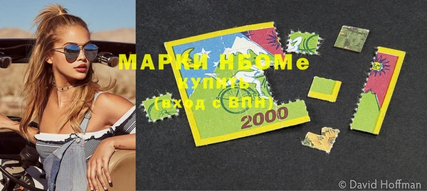 марихуана Наволоки