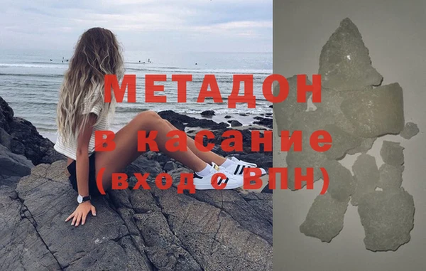 2c-b Навашино