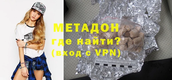марихуана Наволоки