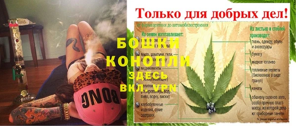 2c-b Навашино