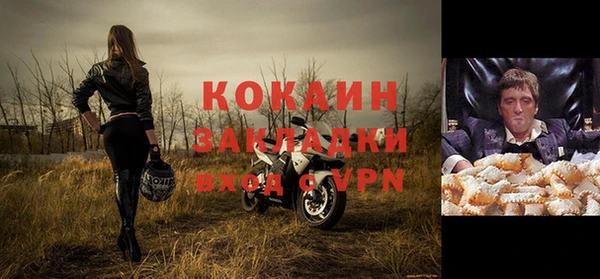 2c-b Навашино