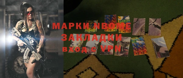 2c-b Навашино