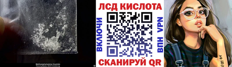 LSD-25 экстази кислота  Купить  Северо-Курильск 