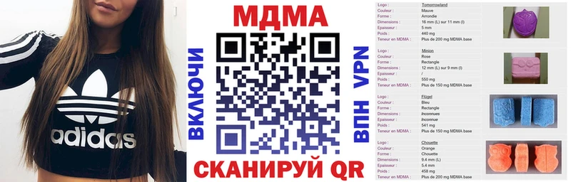 MDMA Molly  Купить закладки  Северо-Курильск 