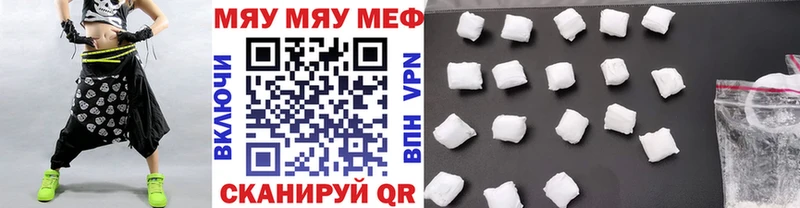 Купить где  Северо-Курильск  Мефедрон мяу мяу 
