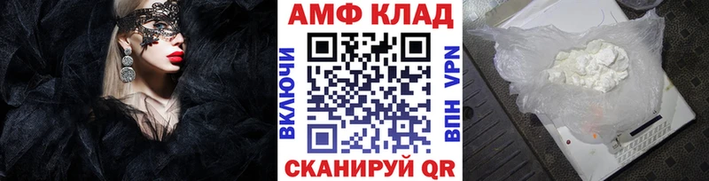 Купить где  Северо-Курильск  МЕТАМФЕТАМИН витя 