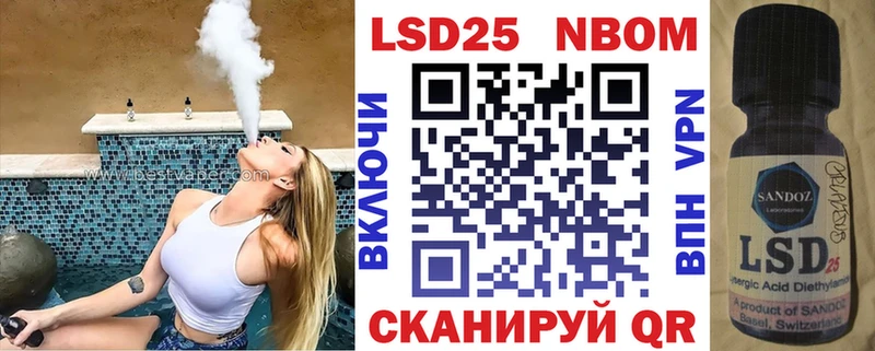 Купить закладки  Северо-Курильск  Марки NBOMe 1,8мг 